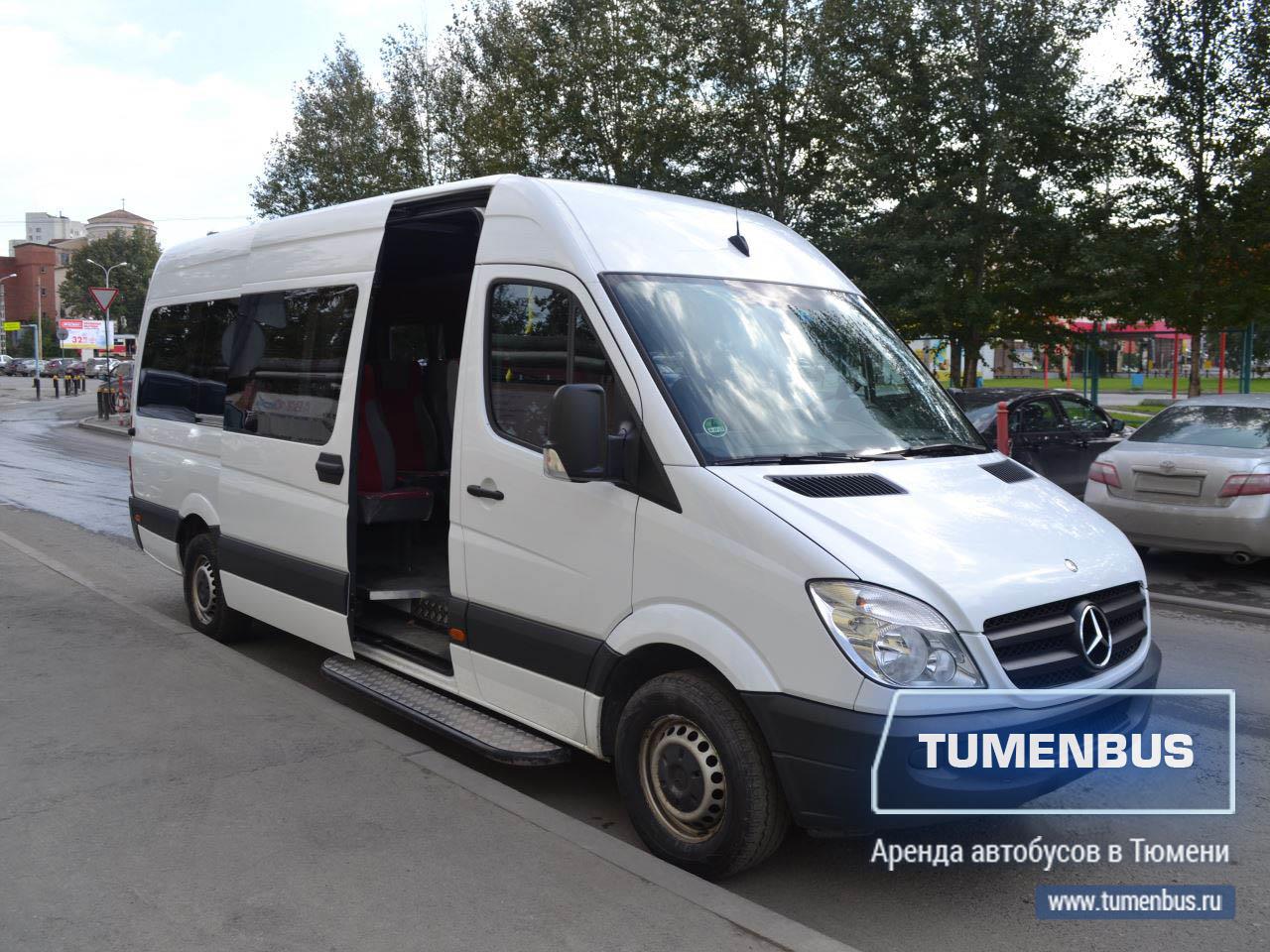 Заказать Mercedes-Benz Sprinter с водителем в Тюмени ‐ Тюменьбас